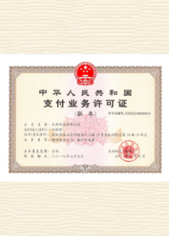 阆中荣誉证书